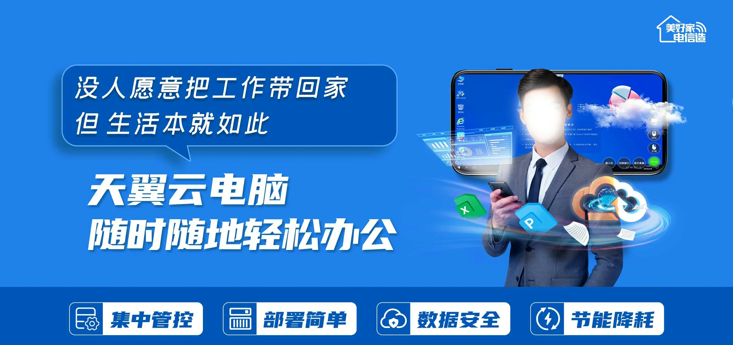 中国电信 北戴河新区电信宽带 宽带套餐